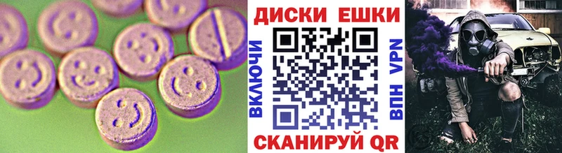 как найти   Чухлома  Ecstasy TESLA 