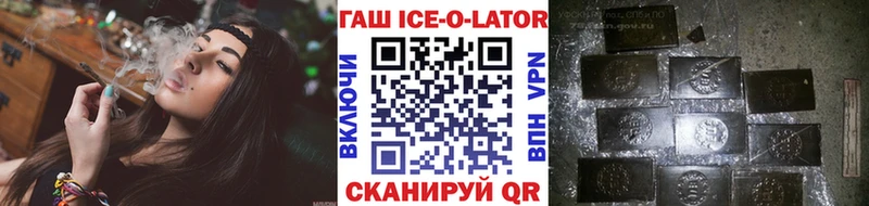 Гашиш hashish  что такое наркотик  Чухлома 