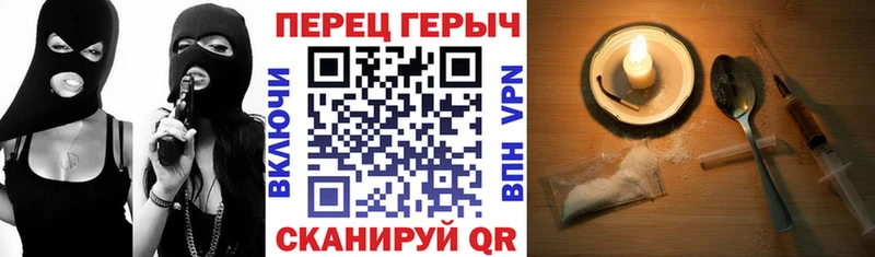 МЕГА онион  Чухлома  ГЕРОИН Heroin  закладка 