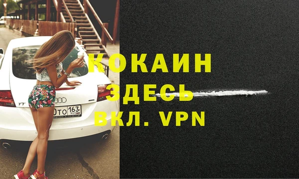 ешки Беломорск