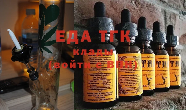 эйфоретик Белоозёрский