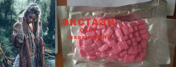 эйфоретик Белоозёрский