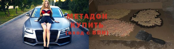 герыч Белокуриха