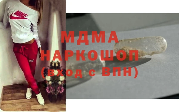 герыч Белокуриха