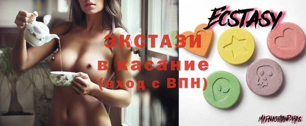 герыч Белокуриха