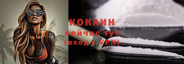 эйфоретик Белоозёрский
