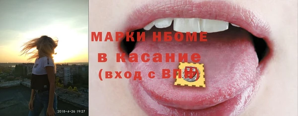 ешки Беломорск