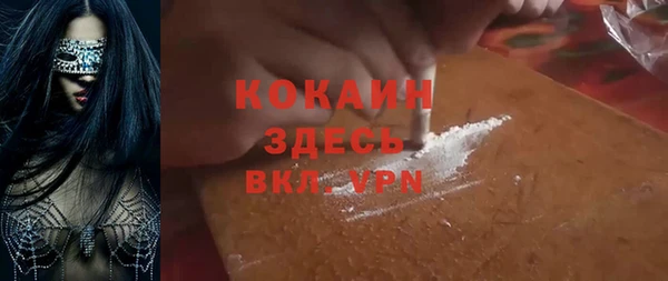 эйфоретик Белоозёрский