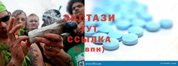 эйфоретик Белоозёрский