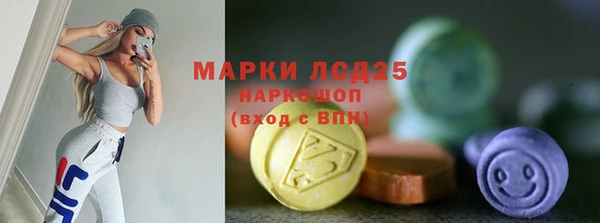 эйфоретик Белоозёрский