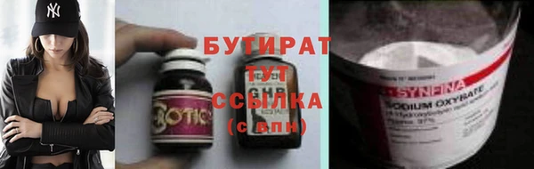 герыч Белокуриха