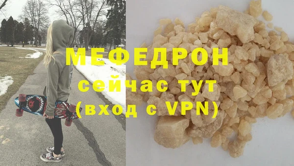эйфоретик Белоозёрский