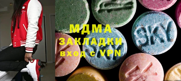 герыч Белокуриха
