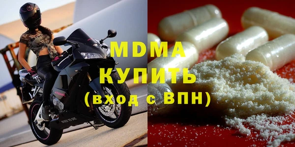 герыч Белокуриха