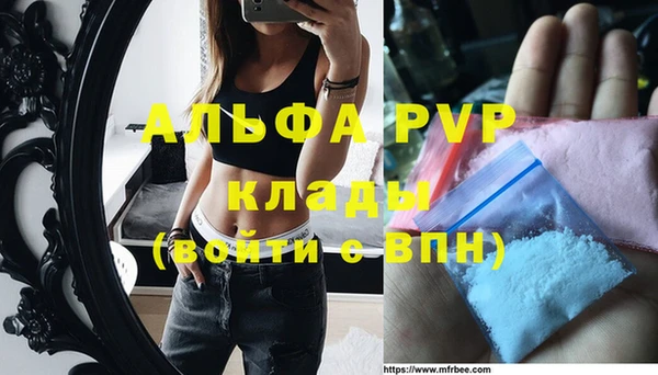 эйфоретик Белоозёрский