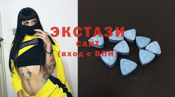 эйфоретик Белоозёрский