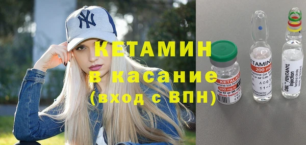герыч Белокуриха