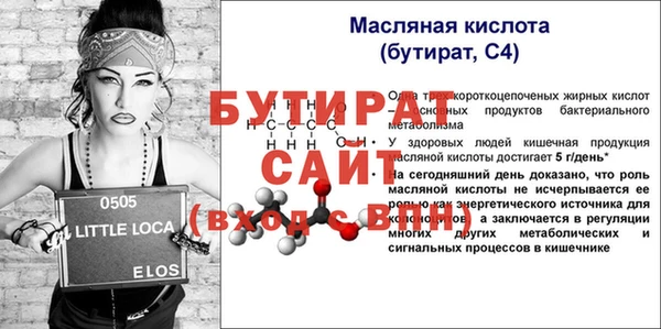 эйфоретик Белоозёрский