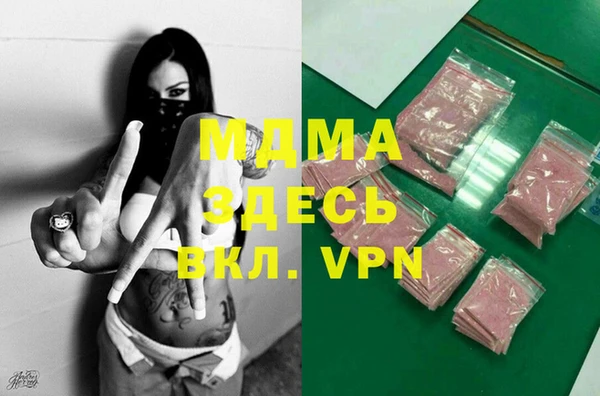 ешки Беломорск