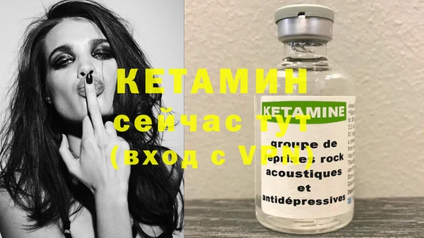 ешки Беломорск