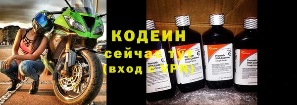 эйфоретик Белоозёрский