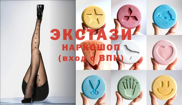 ешки Беломорск