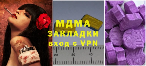 герыч Белокуриха