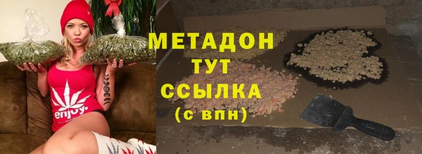 герыч Белокуриха