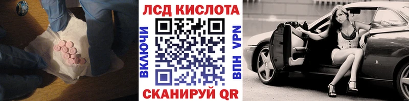 где купить наркоту  Чухлома  Лсд 25 экстази ecstasy 