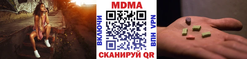 МДМА кристаллы  Чухлома 