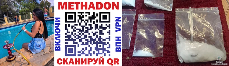 Метадон белоснежный  наркота  Чухлома 
