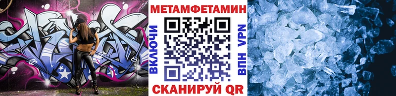 где найти   OMG ONION  Метамфетамин винт  Чухлома 