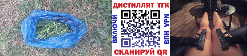 дарнет шоп  hydra ССЫЛКА  Дистиллят ТГК жижа  Чухлома 