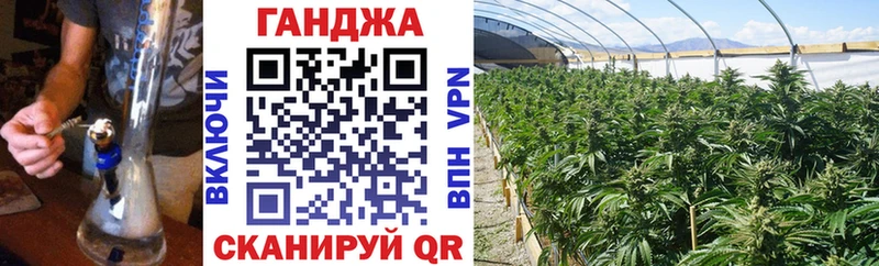Канабис план  купить   Чухлома 